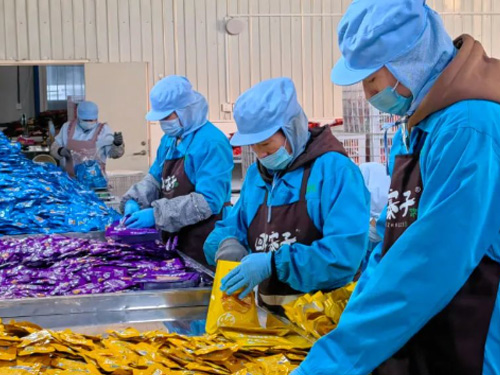 3868la������վ(china)�ɷ����޹�˾ - Make It Possible