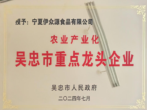 3868la������վ(china)�ɷ����޹�˾ - Make It Possible