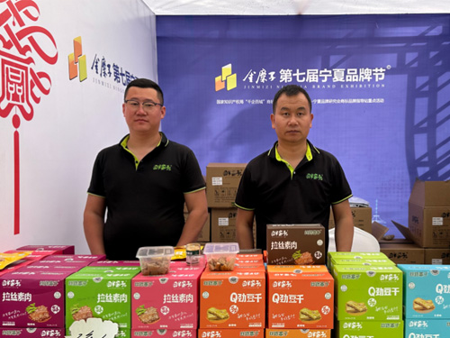 3868la������վ(china)�ɷ����޹�˾ - Make It Possible