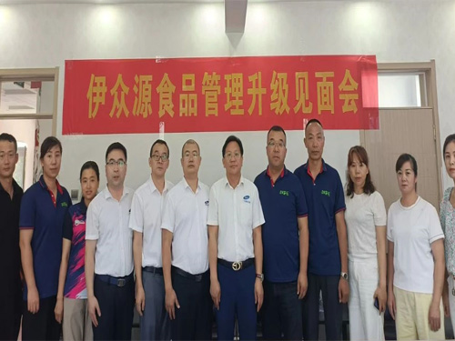 3868la������վ(china)�ɷ����޹�˾ - Make It Possible