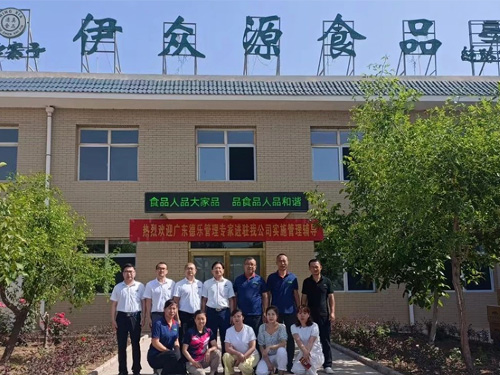 3868la������վ(china)�ɷ����޹�˾ - Make It Possible