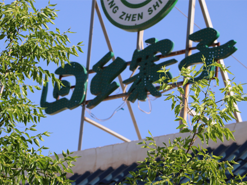 3868la������վ(china)�ɷ����޹�˾ - Make It Possible