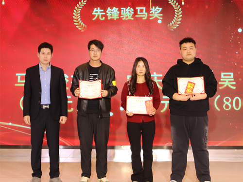 3868la������վ(china)�ɷ����޹�˾ - Make It Possible